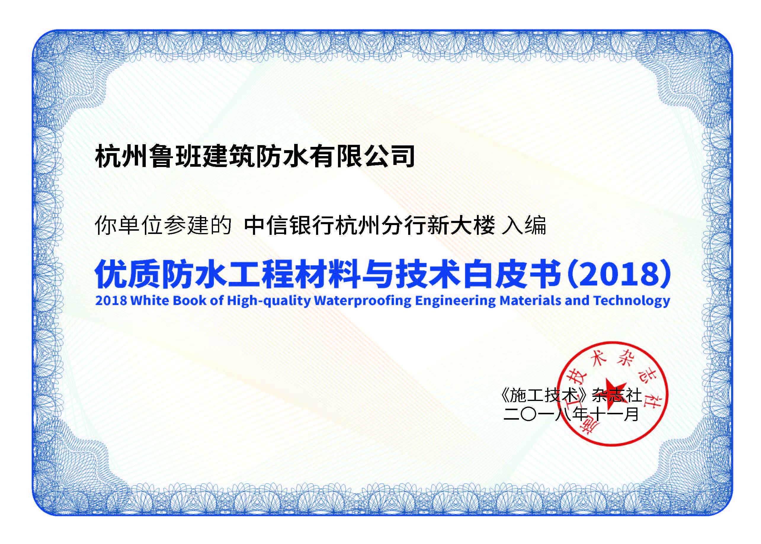 中信銀行.jpg