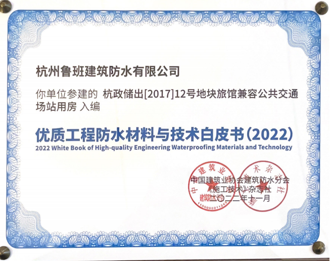 杭政儲出.png