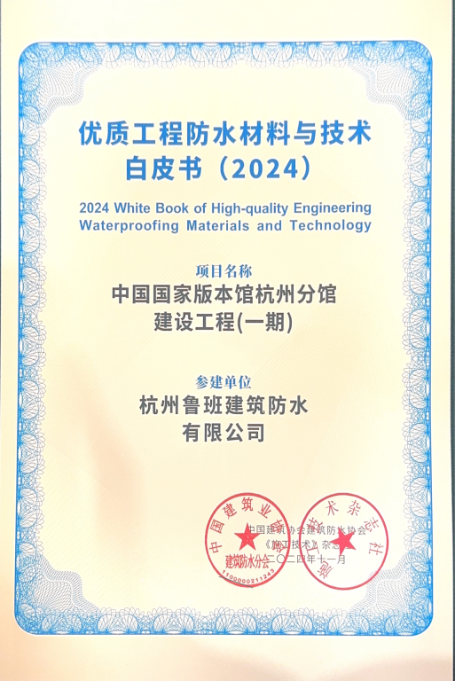 微信圖片_20250328163625.png