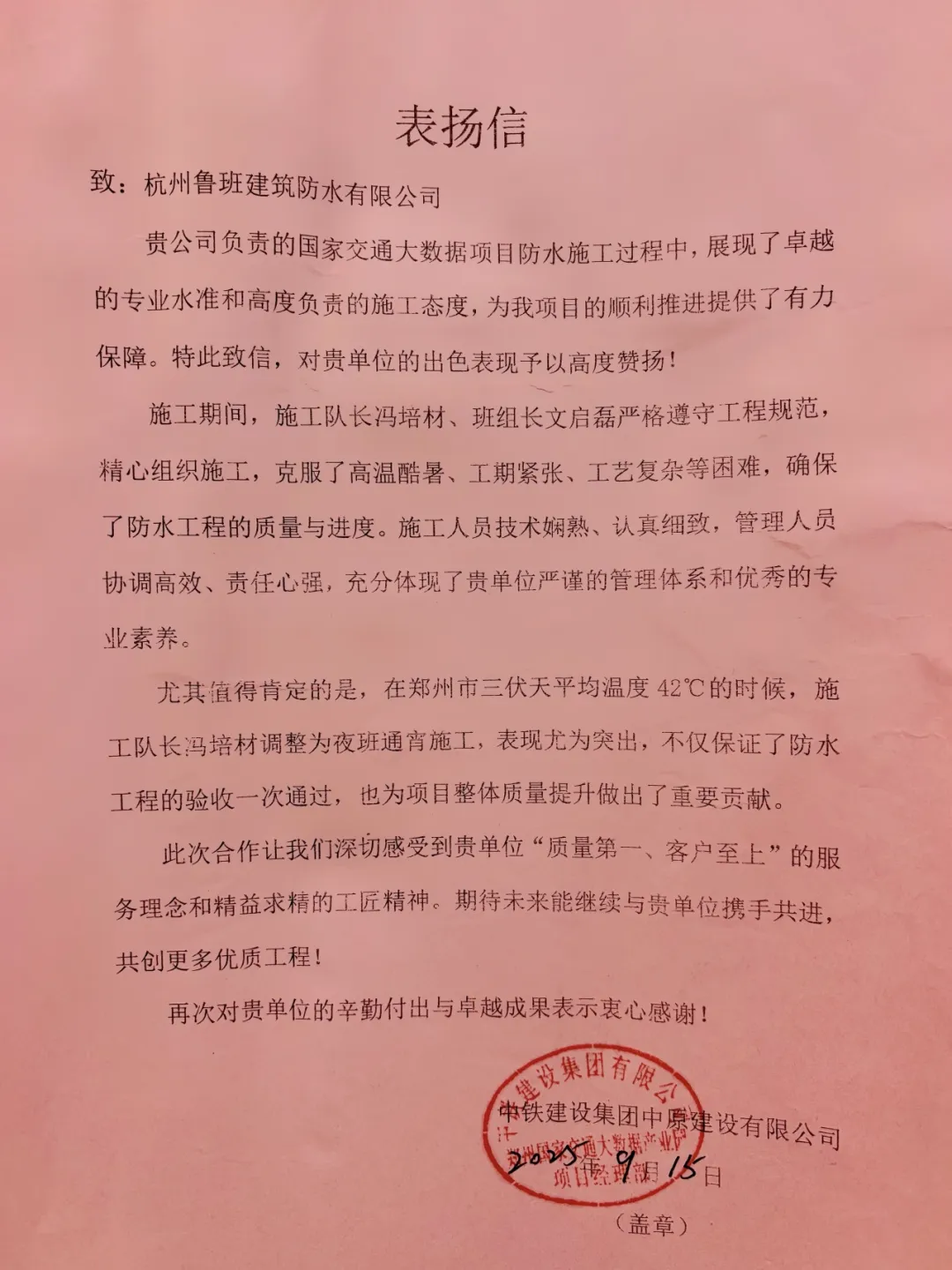 20251011113422706376.png 圖片5.png