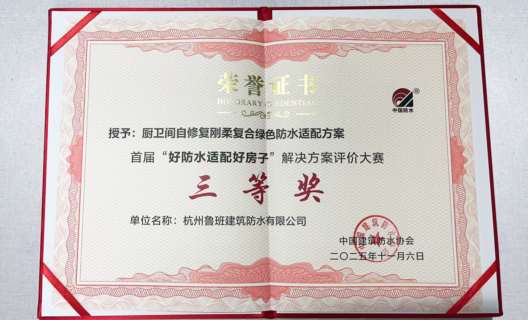 20251110103402379166.jpg 7cb03e6ba1ef086baa9f66ea97546ce2.jpg