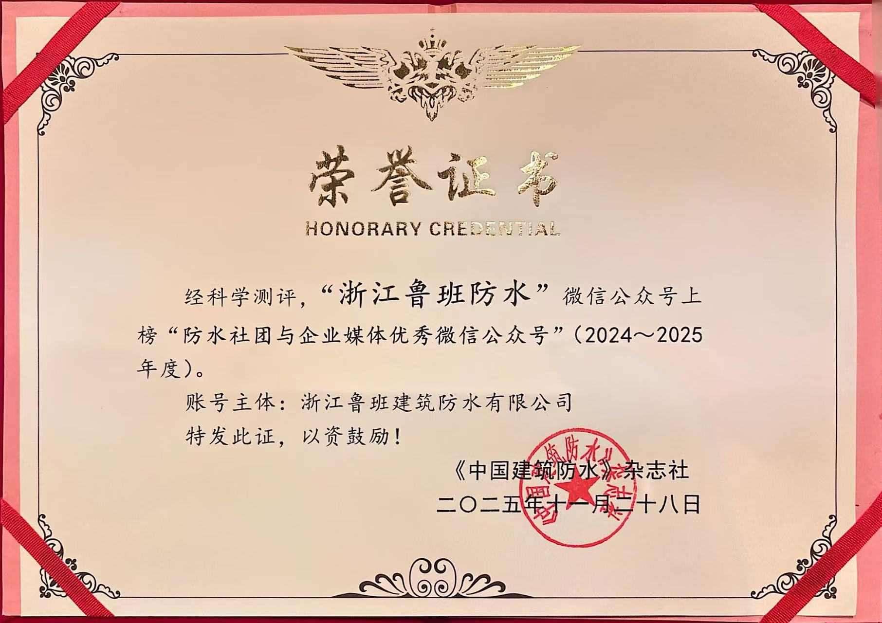 20251201093855692292.jpg b5c2281b543d7275e9b8b3da1d2e0eb5.jpg