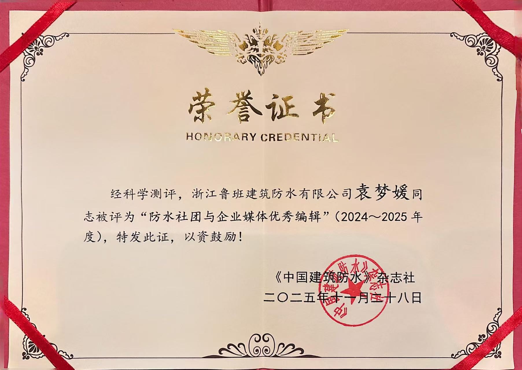 20251201093943913838.jpg c9eb56ef732ad95cecb224c988337b1f.jpg