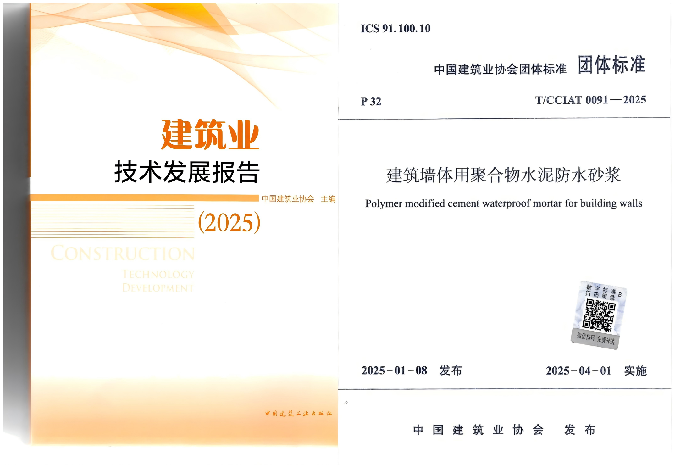 20260105083855530689.png WPS拼圖0.png